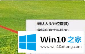 win10怎么把软件窗口设定最前 win10锁定窗口在最前如何设置的操作手段