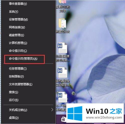 Win10应用失败的操作方案