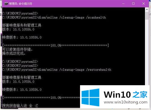 Win10应用失败的操作方案