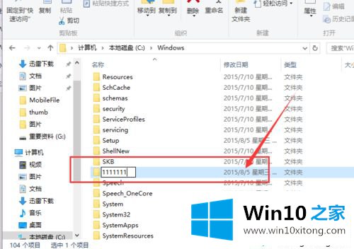 win10应用商店无法下载软件的具体操作办法