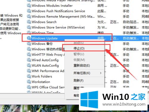 win10应用商店无法下载软件的具体操作办法