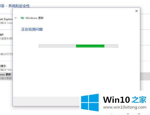 win10应用商店无法下载软件的具体操作办法