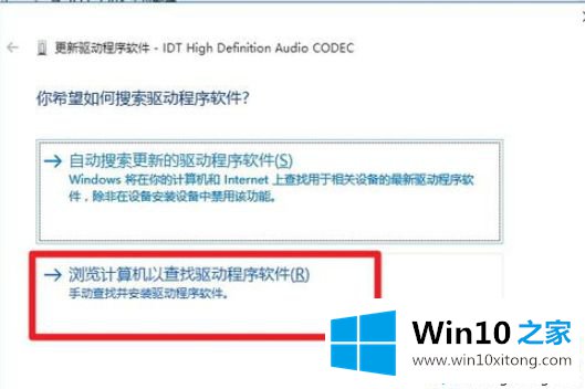 win10安装杜比音效提示无法启动Dolby音频驱动程序的完全解决教程