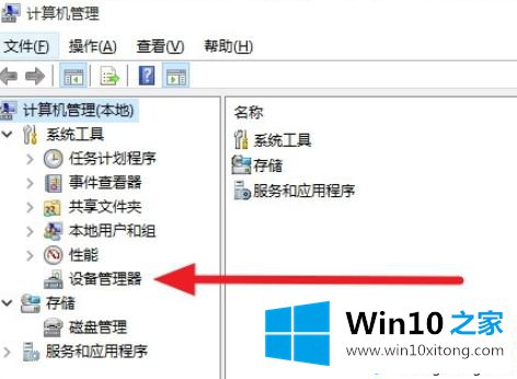 win10安装杜比音效提示无法启动Dolby音频驱动程序的完全解决教程