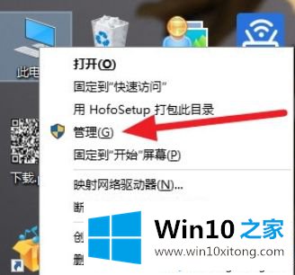 win10安装杜比音效提示无法启动Dolby音频驱动程序的完全解决教程