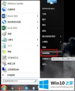 小编处理win10电脑连不上路由器的方法介绍