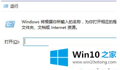 win10steam游戏出现闪退的解决次序