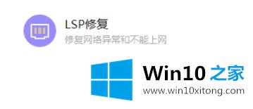 win10steam游戏出现闪退的解决次序