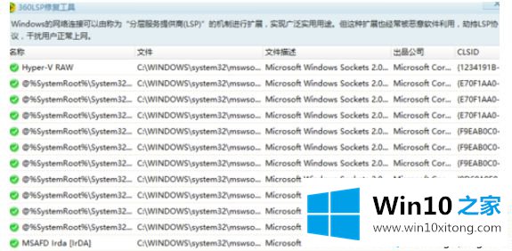 win10steam游戏出现闪退的解决次序