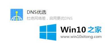 win10steam游戏出现闪退的解决次序