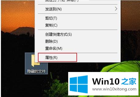 Windows10文件夹如何隐藏的处理举措