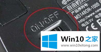 win10系统下无线鼠标没反应的完全处理法子