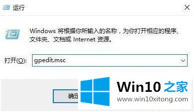 win10 盾牌有个红叉的操作法子