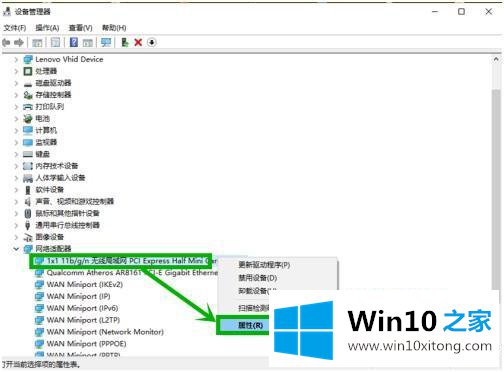 win10如何关闭自动唤醒的操作教程