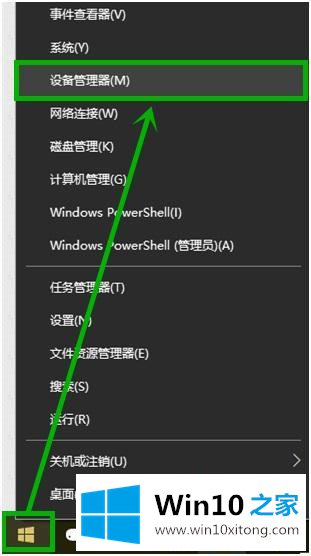 win10如何关闭自动唤醒的操作教程