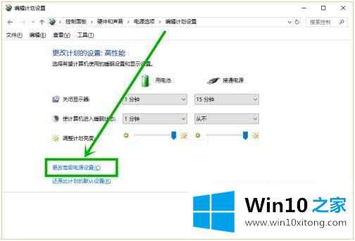 win10如何关闭自动唤醒的操作教程