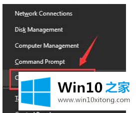 Windows10出现nvlddmkm.sys错误的具体操作本领