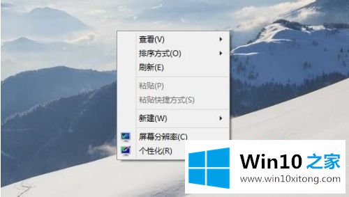 win10英文版修改中文字体操作方法的完全处理措施