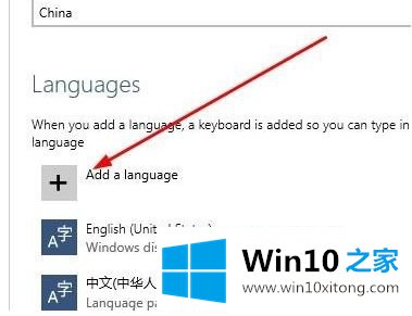 win10英文版修改中文字体操作方法的完全处理措施