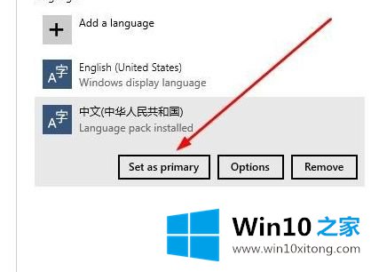 win10英文版修改中文字体操作方法的完全处理措施