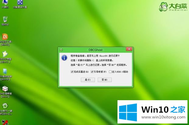 win10系统的详细解决对策