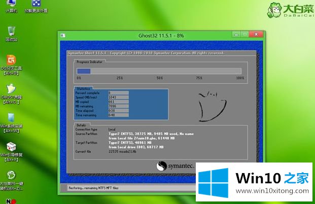 win10系统的详细解决对策