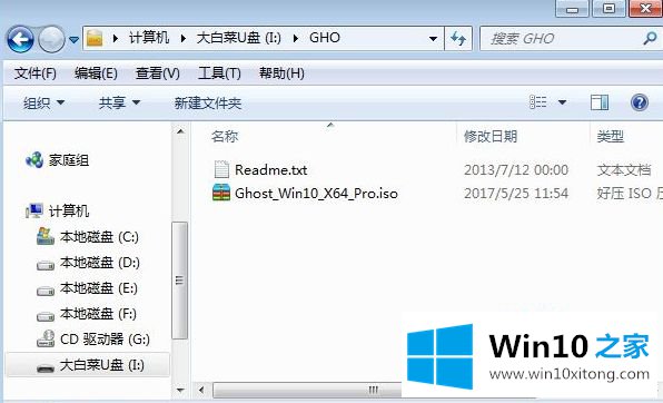 win10系统的详细解决对策