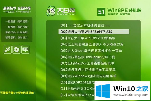 win10系统的详细解决对策