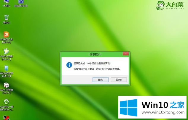 win10系统的详细解决对策