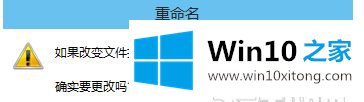 win10如何更换文件夹类型的详细解决手法