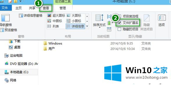 win10如何更换文件夹类型的详细解决手法