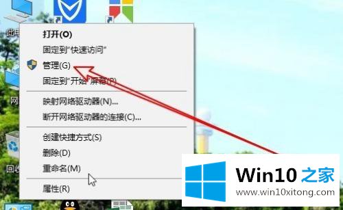 win10怎么启用来宾账户的修复教程