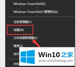 win10键盘在哪里设置的具体介绍