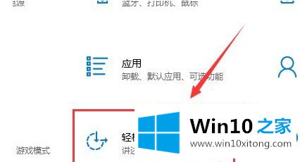 win10键盘在哪里设置的具体介绍