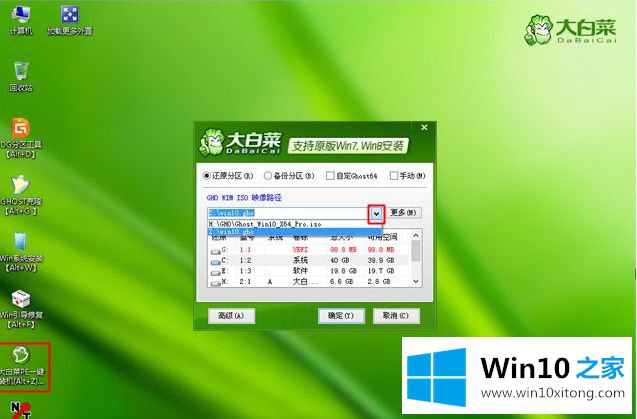 win10吗的详尽操作举措