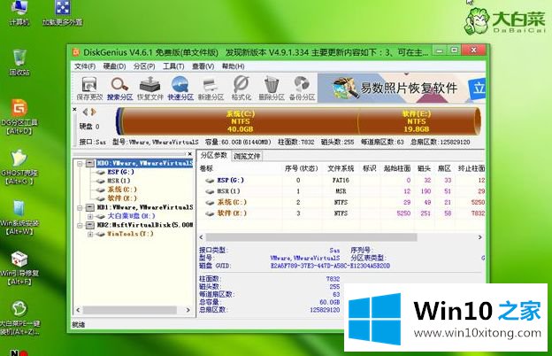 win10吗的详尽操作举措