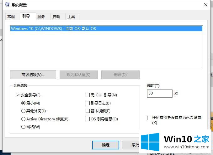 windows10系统怎么安装DCH（WUD）版显卡驱动的完全解决要领