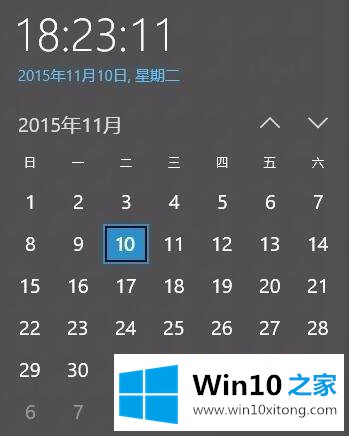 win10时间不显示日期的修复手段