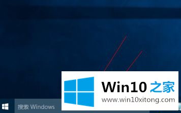 win10开始菜单搜索不见了的详尽处理手法