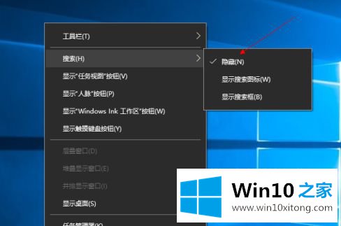 win10开始菜单搜索不见了的详尽处理手法