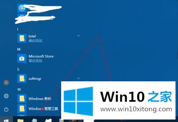 win10开始菜单搜索不见了的详尽处理手法