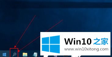 win10开始菜单搜索不见了的详尽处理手法