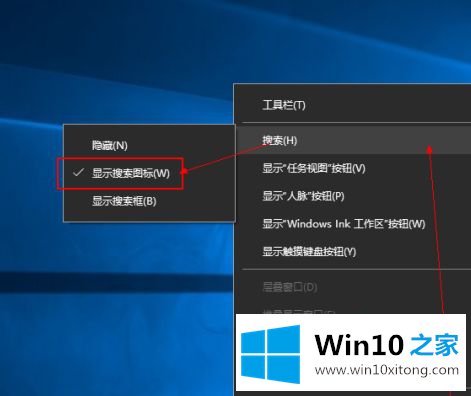 win10开始菜单搜索不见了的详尽处理手法