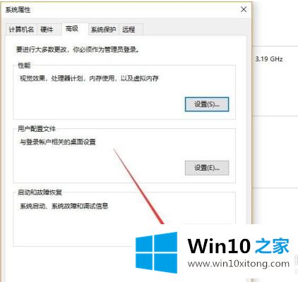 win10怎么配置环境变量的操作措施