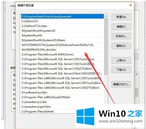 win10怎么配置环境变量的操作措施