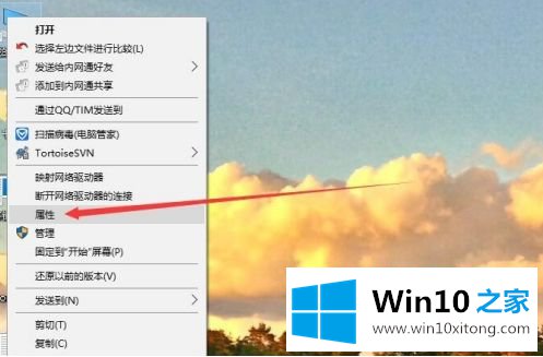 win10怎么配置环境变量的操作措施