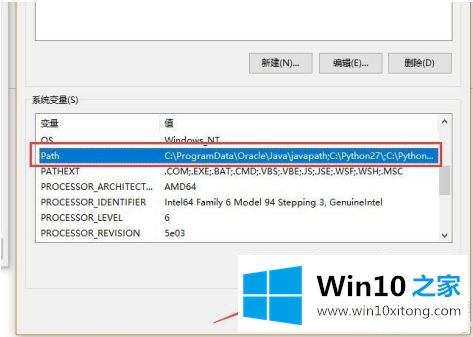 win10怎么配置环境变量的操作措施