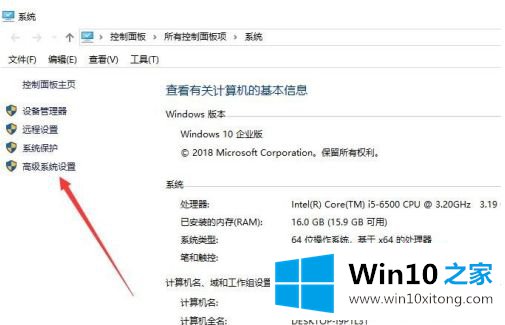 win10怎么配置环境变量的操作措施