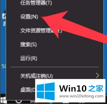 win10截图变大如何处理的详尽处理措施