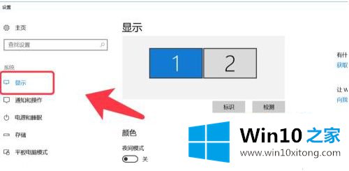 win10截图变大如何处理的详尽处理措施